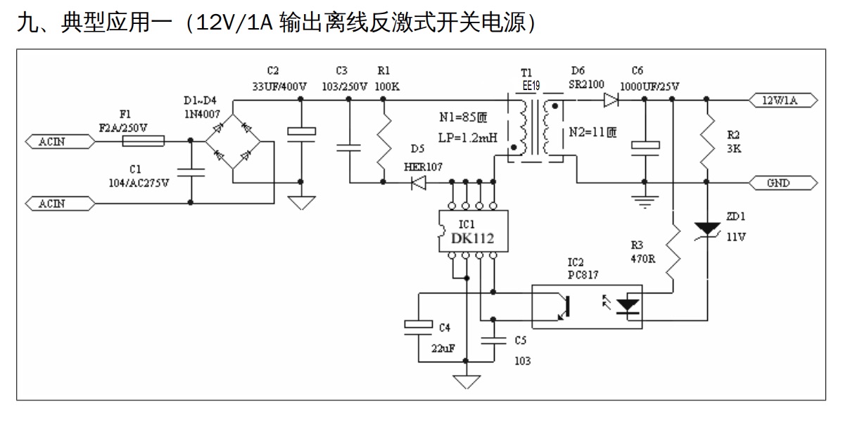 DK114_example_schematic