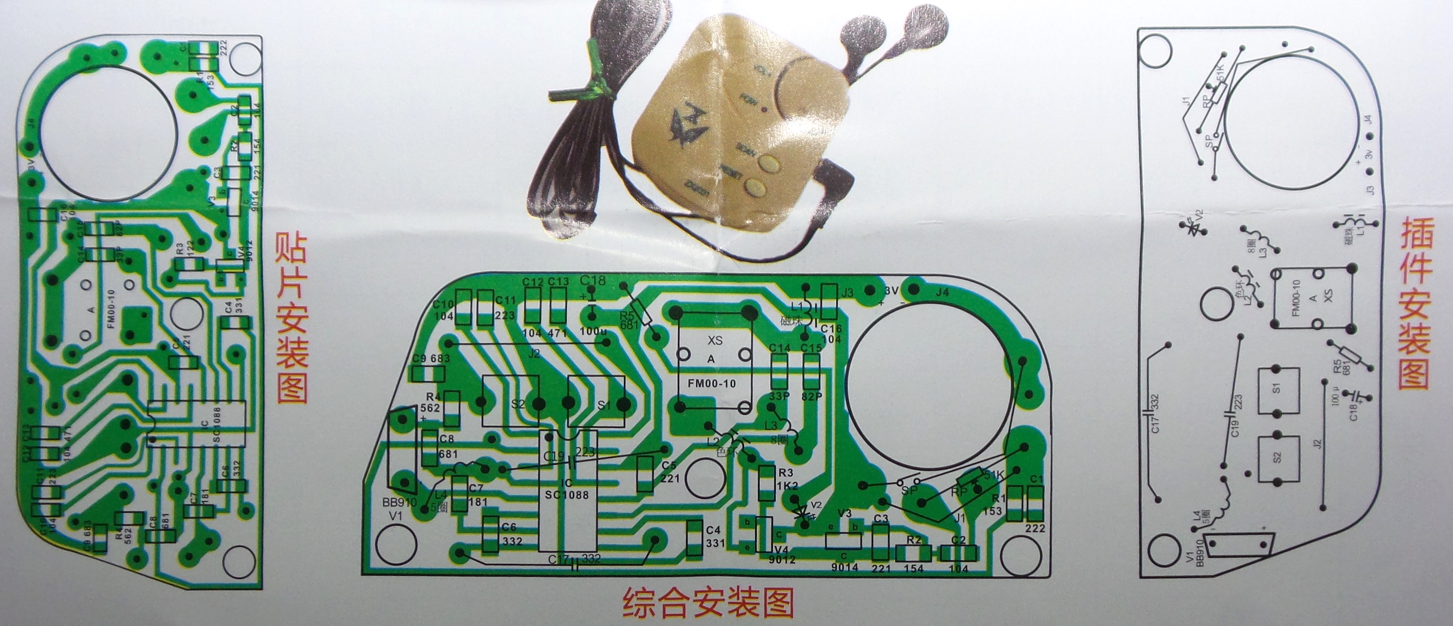 kit_pcb_layout